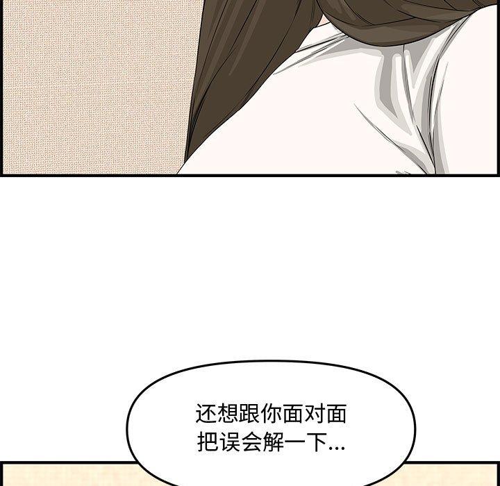 第 19 话 - 第124.jpg页