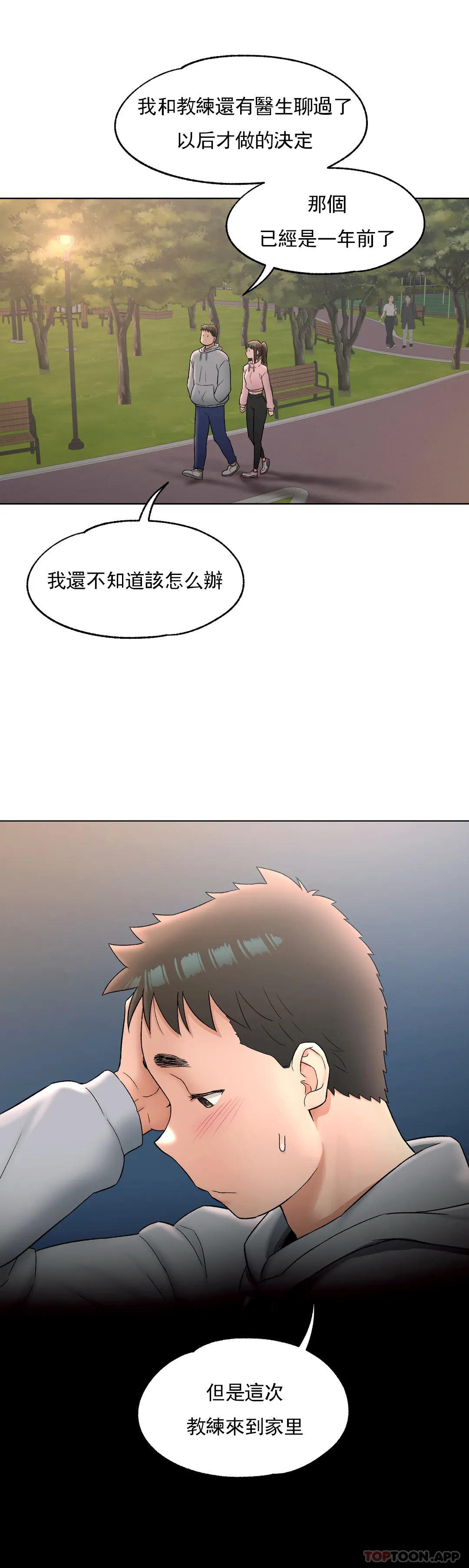 第72话 - 第10.jpg页