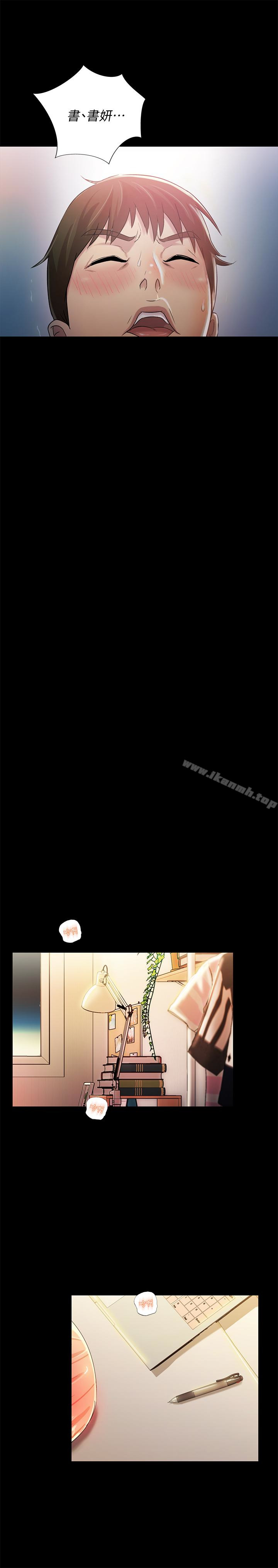 第41話-我來幫你做色色的事吧 - 第21.jpg页