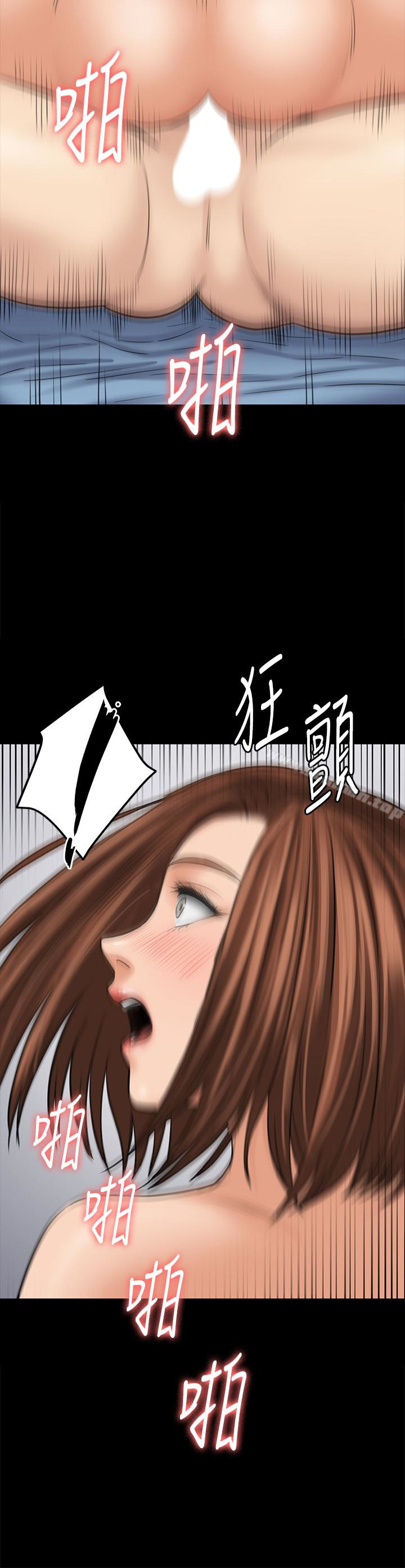第111話-我也要跟俊彪做! - 第17.jpg页