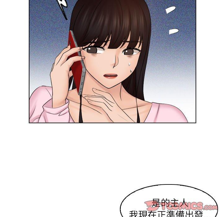 第17话 - 第46.jpg页