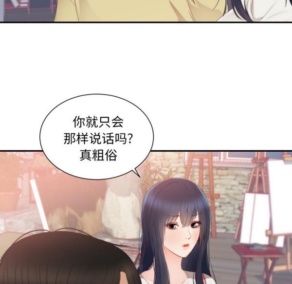 第 24 话 - 第18.jpg页