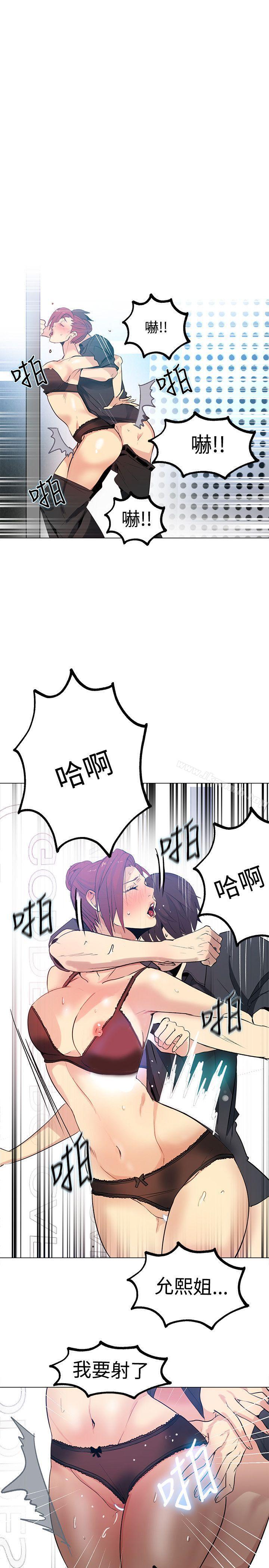 第33话 - 第14.jpg页
