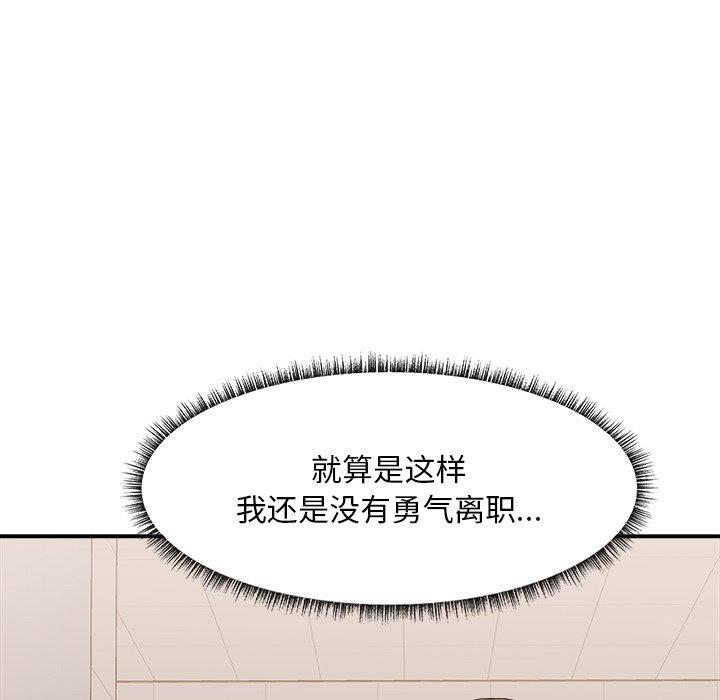 第 27 话 - 第28.jpg页
