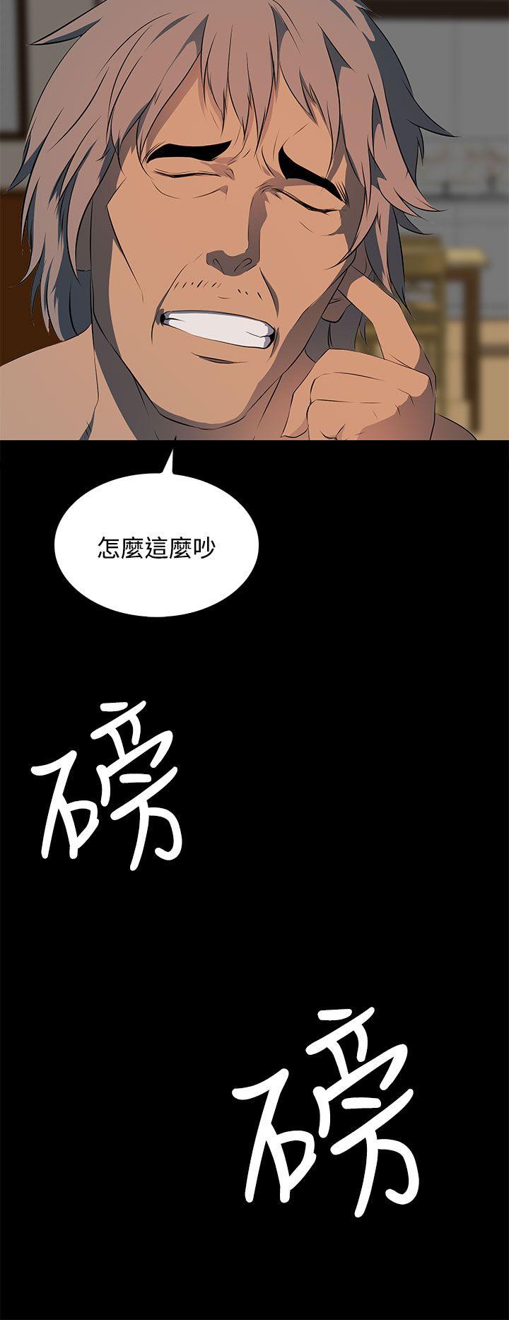 第 15 话 - 第25.jpg页