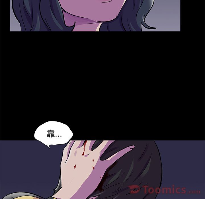 第74话 - 第6.jpg页