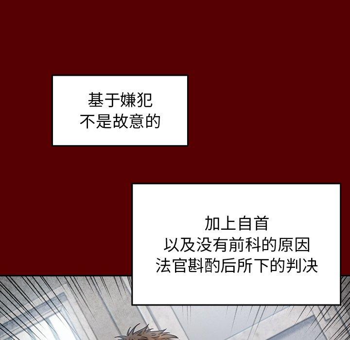 第25话 - 第91.jpg页