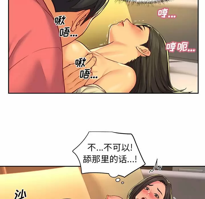 第12话 - 第11.jpg页