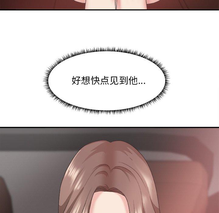 第 34 话 - 第128.jpg页
