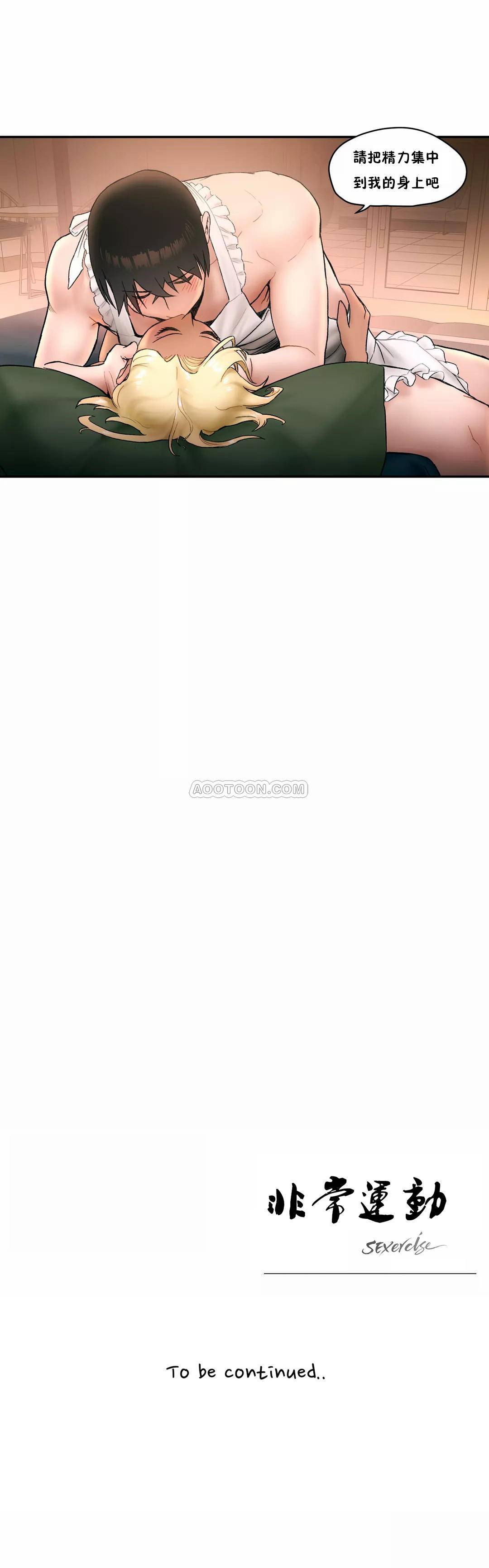 第6話 - 第26.jpg页