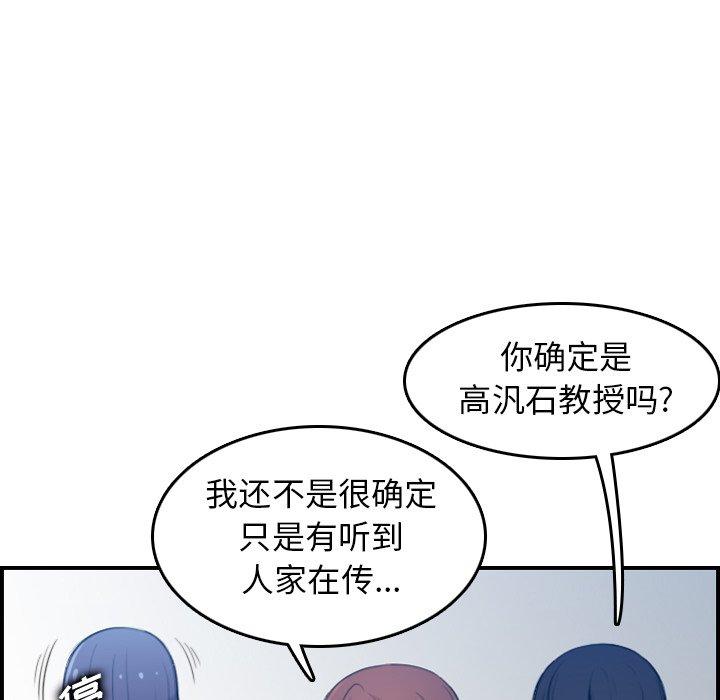 第22话 - 第33.jpg页