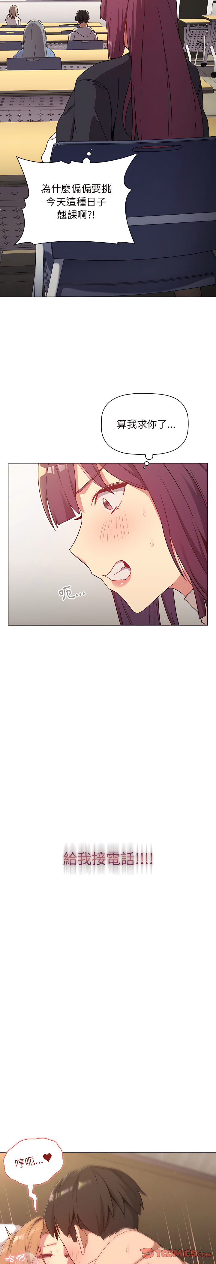 第16话 - 第2.jpg页