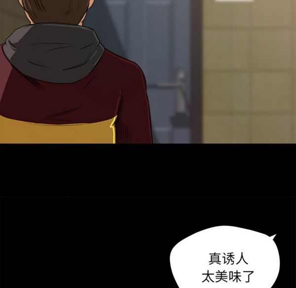 第 5 话 - 第30.jpg页