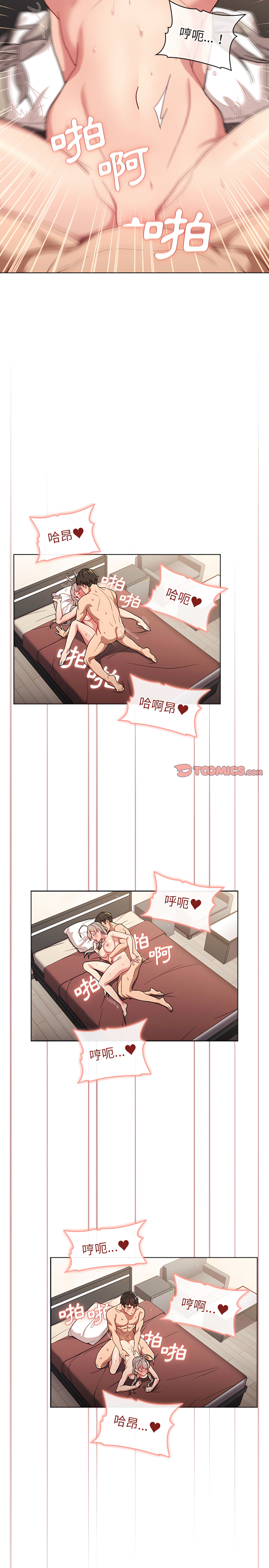 第11话 - 第19.jpg页
