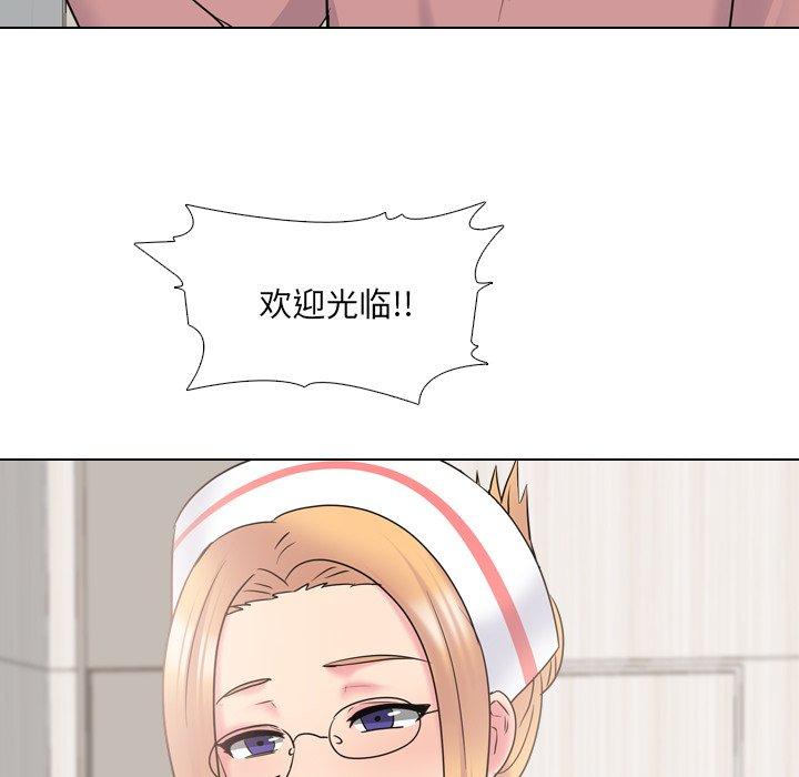 第40话 - 第73.jpg页
