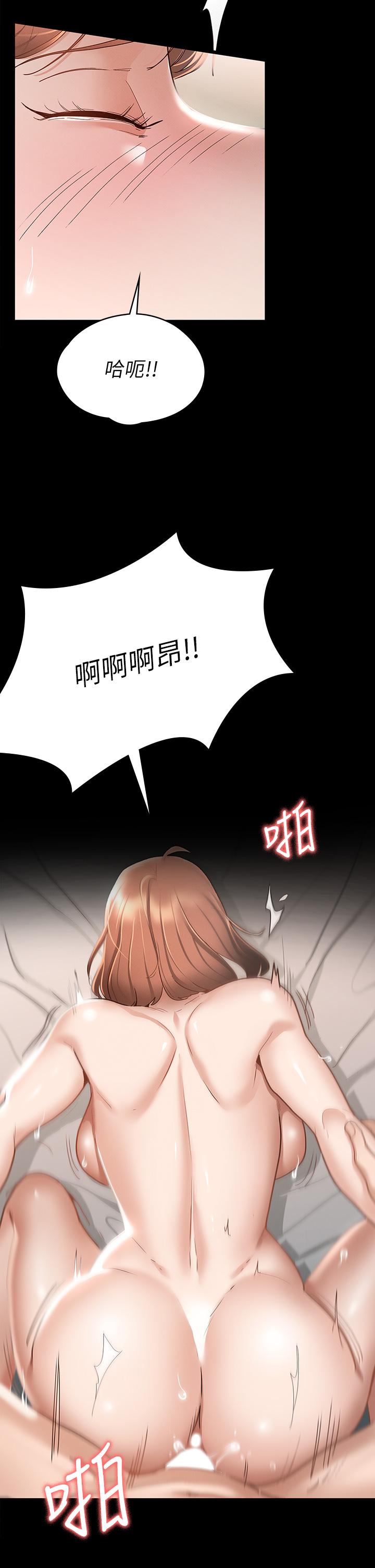 第19話-和前女友回憶粗暴性愛 - 第11.jpg页