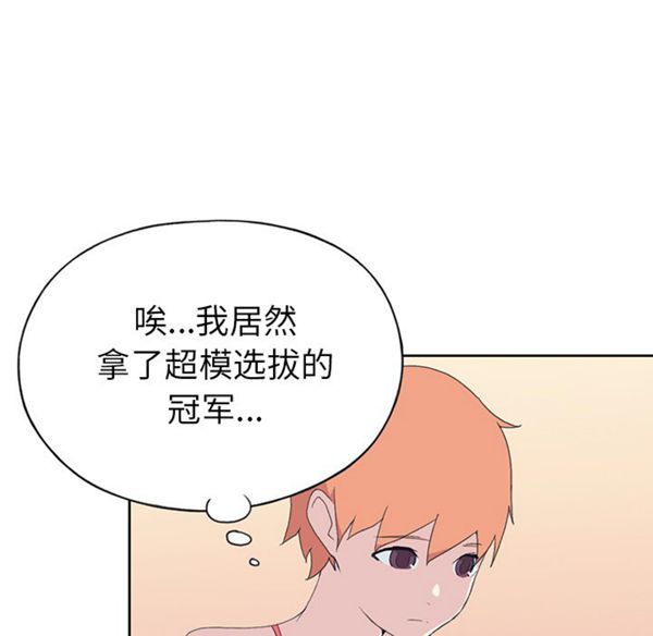 第 41 话 - 第44.jpg页
