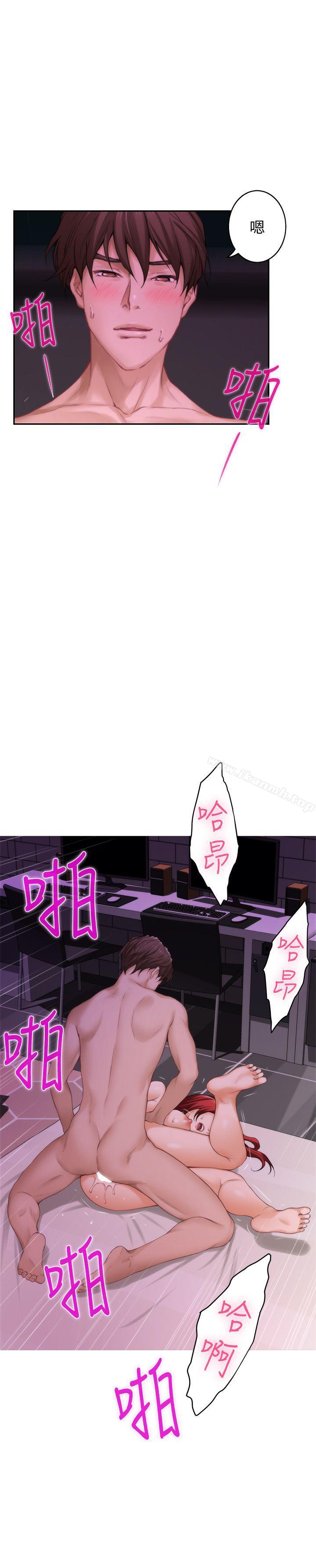第31话-清醒一点!对方可是多情啊! - 第26.jpg页