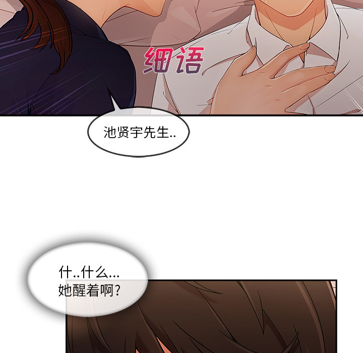 第 25 话 - 第29.jpg页
