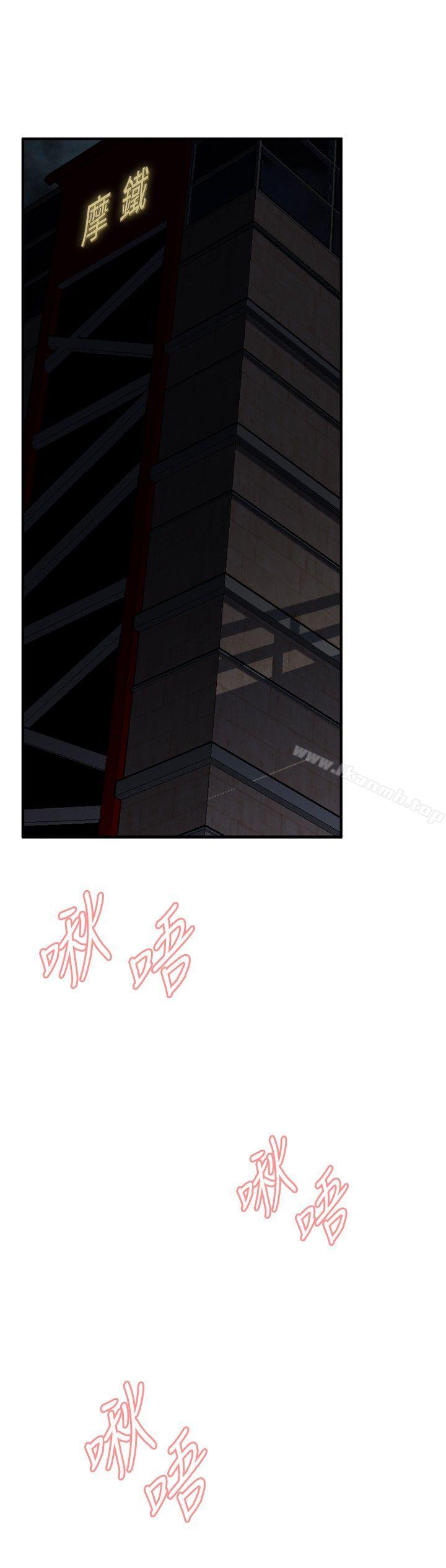 第36話 - 第24.jpg页