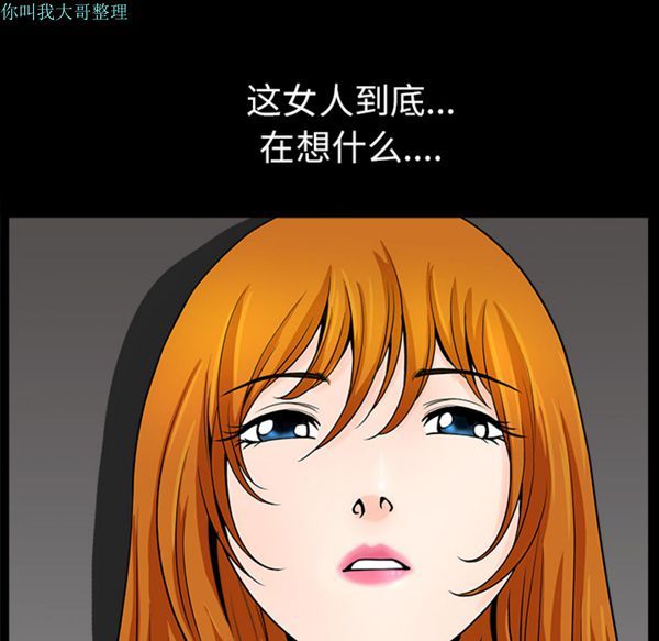 第 16 话 - 第117.jpg页