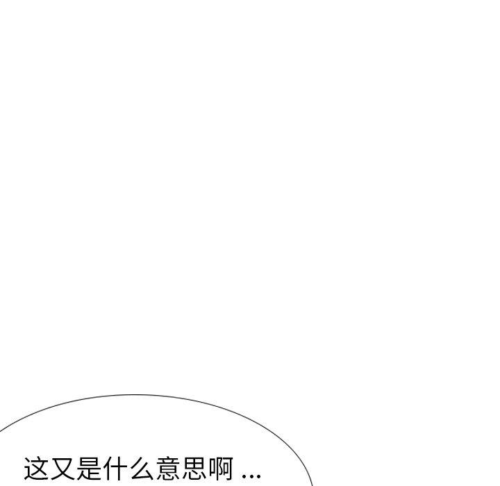 第 20 话 - 第194.jpg页