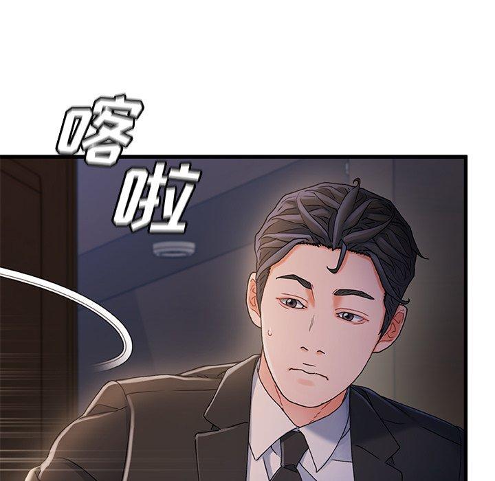 第 32 话 - 第41.jpg页