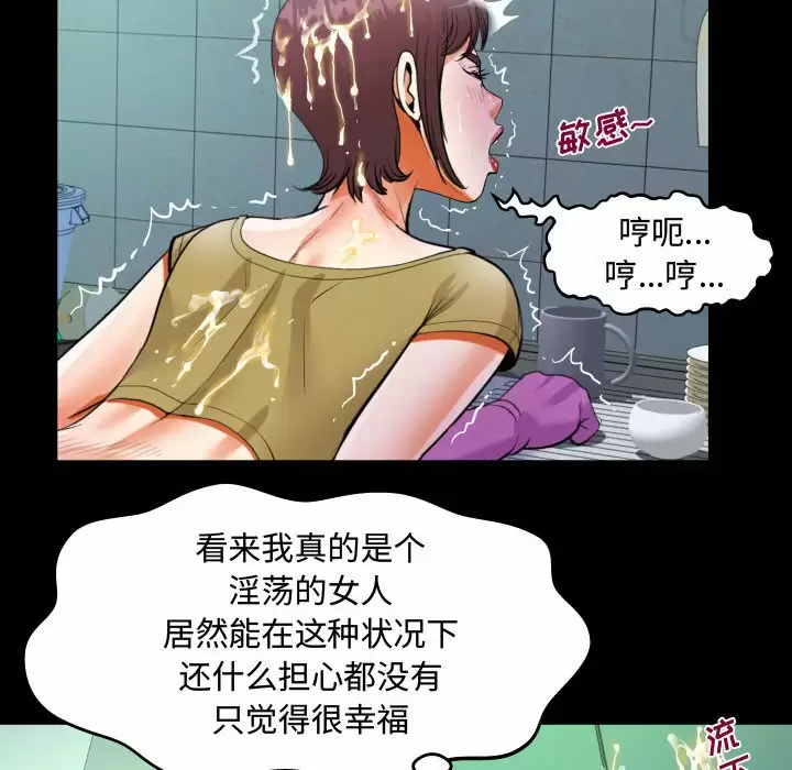 第37話 - 第36.jpg页