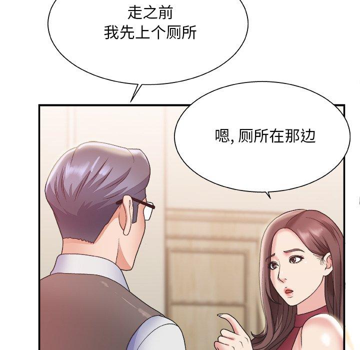 第 19 话 - 第101.jpg页