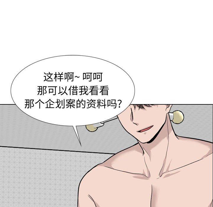 第 20 话 - 第24.jpg页