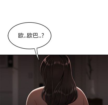 第 14 话 - 第6.jpg页
