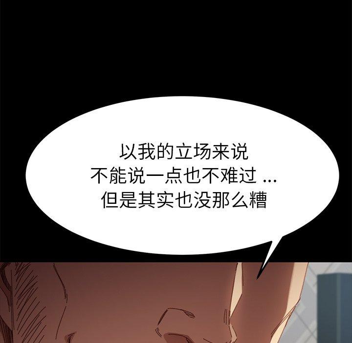 第33话 - 第161.jpg页