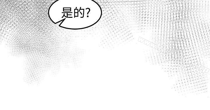 第14话 - 第34.jpg页