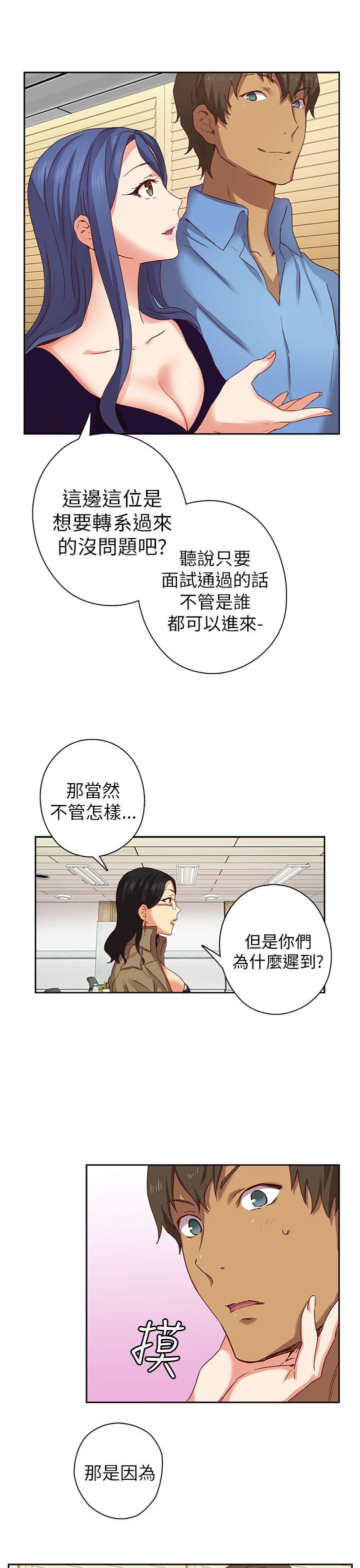 第 5 话 - 第30.jpg页