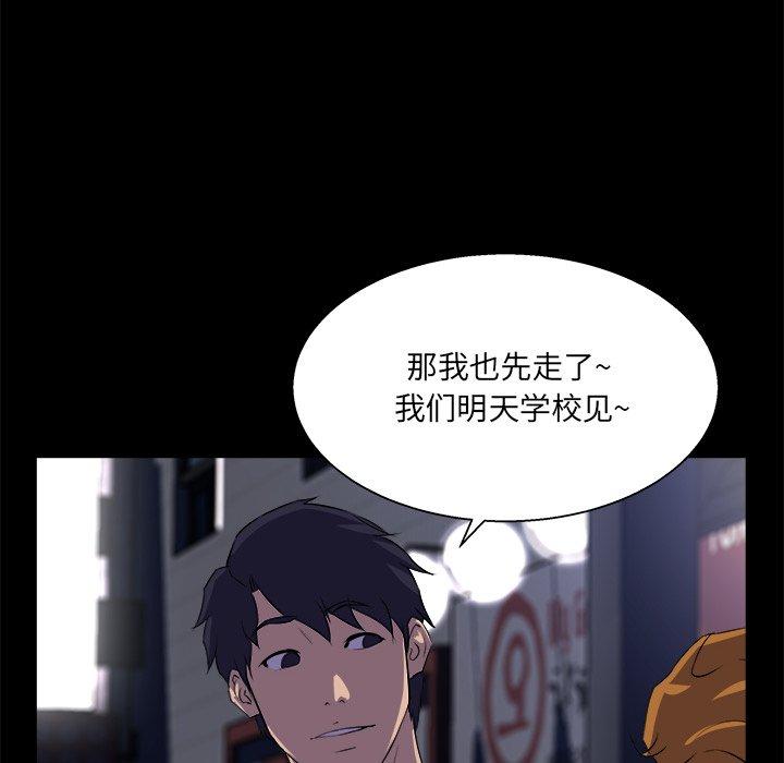 第 19 话 - 第103.jpg页