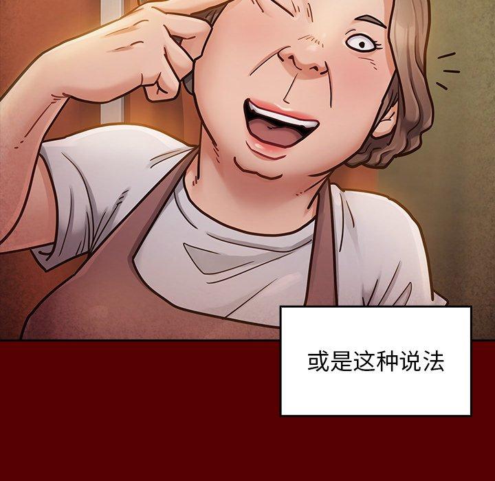 第22话 - 第38.jpg页