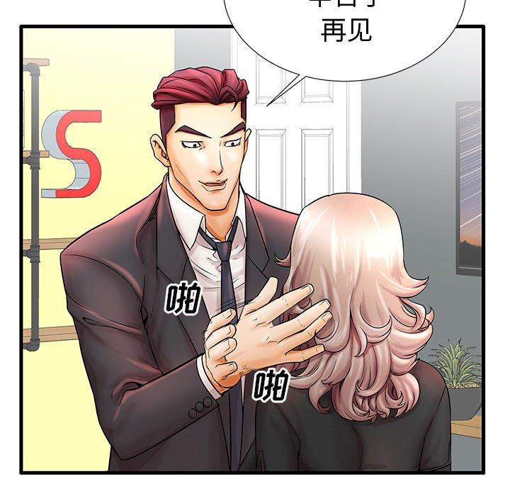 第20话 - 第26.jpg页