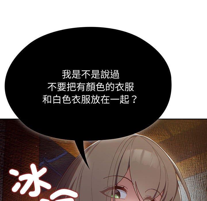 第2话 - 第13.jpg页
