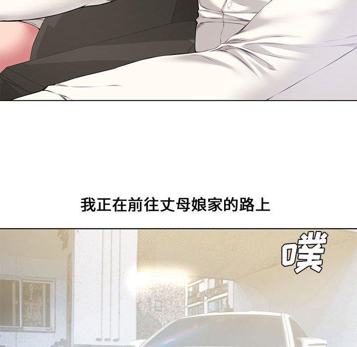 第 4 话 - 第53.jpg页