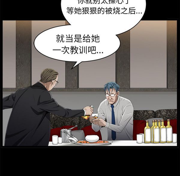 第 43 话 - 第84.jpg页