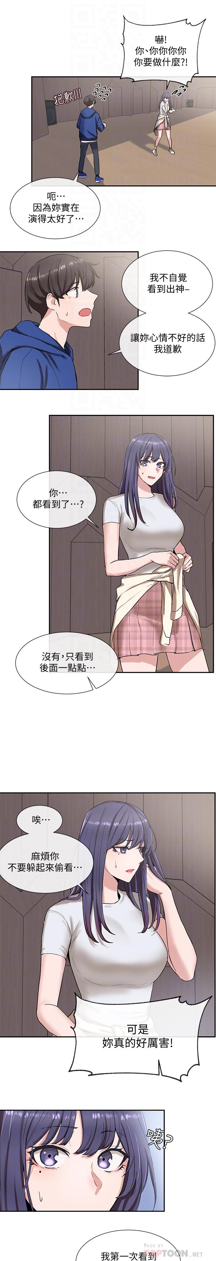 第9話-映純學姐的誘惑 - 第12.jpg页