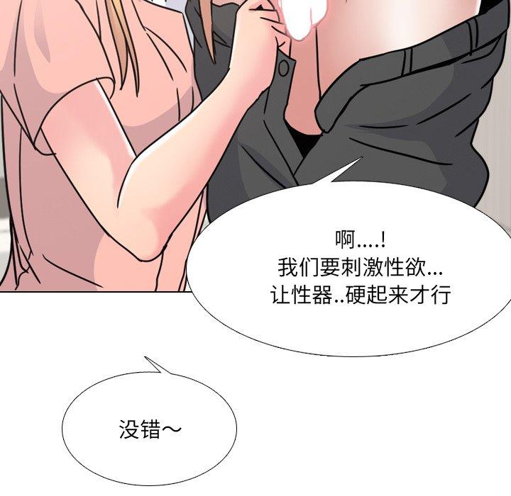 第10话 - 第126.jpg页