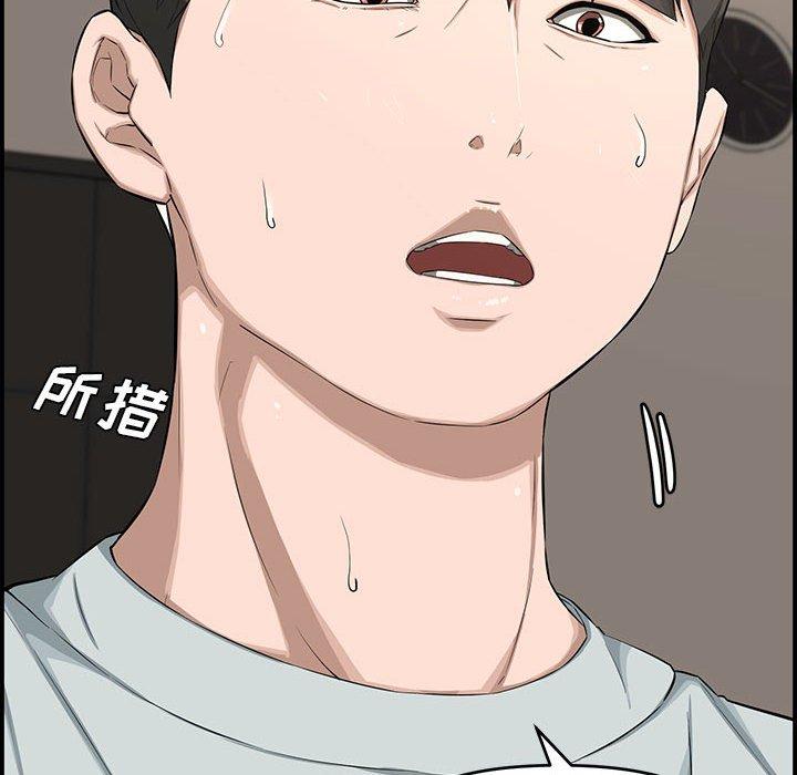 第 17 话 - 第12.jpg页