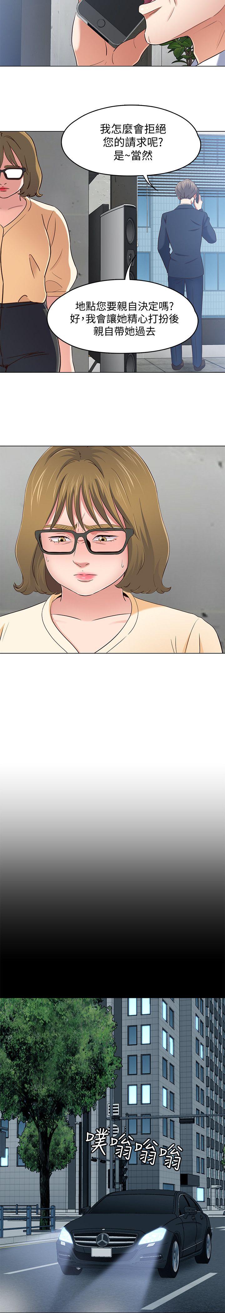 第 103 话 - 第18.jpg页