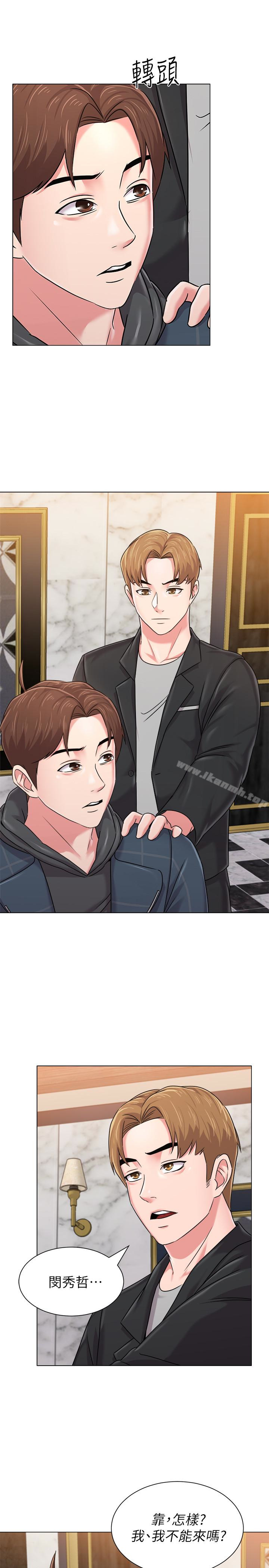 第45话-夜店里发生的丑事 - 第24.jpg页