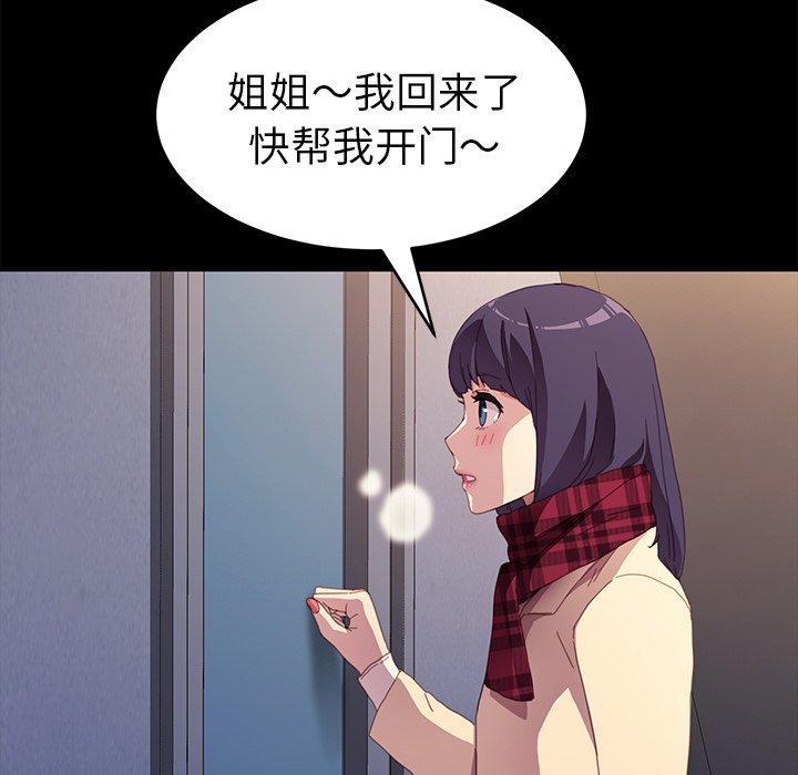 第48话 - 第105.jpg页