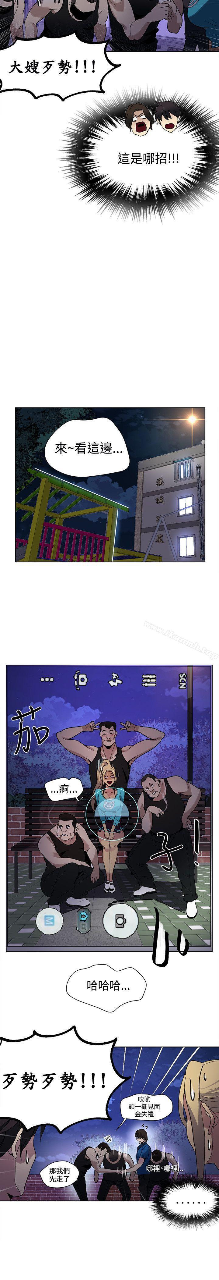 第27话 - 第4.jpg页