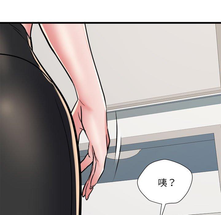 第58话 - 第67.jpg页