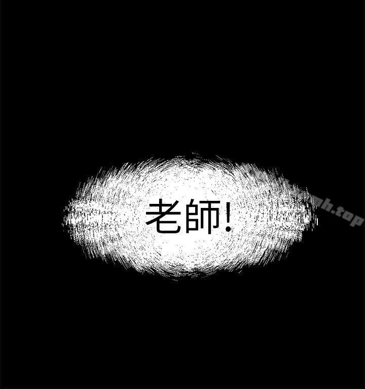 第1话 重逢 - 第12.jpg页