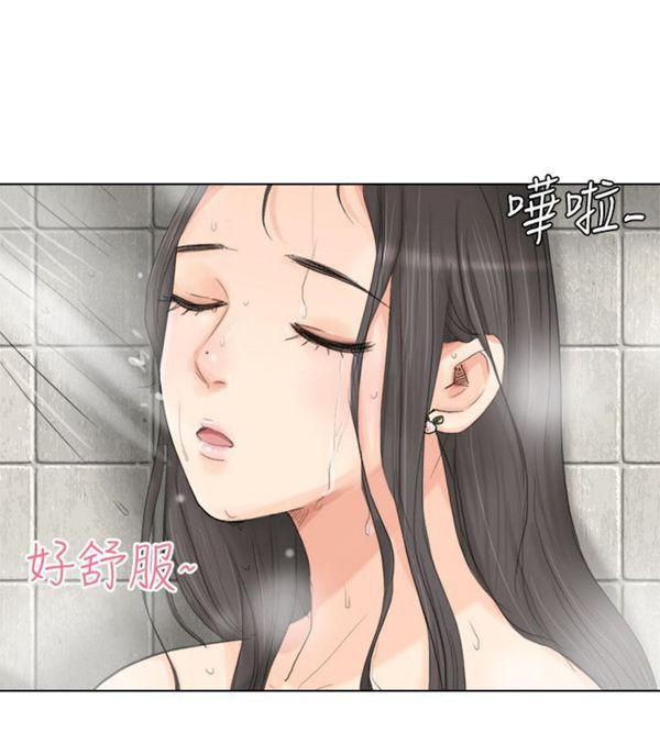 第 3 话 - 第5.jpg页